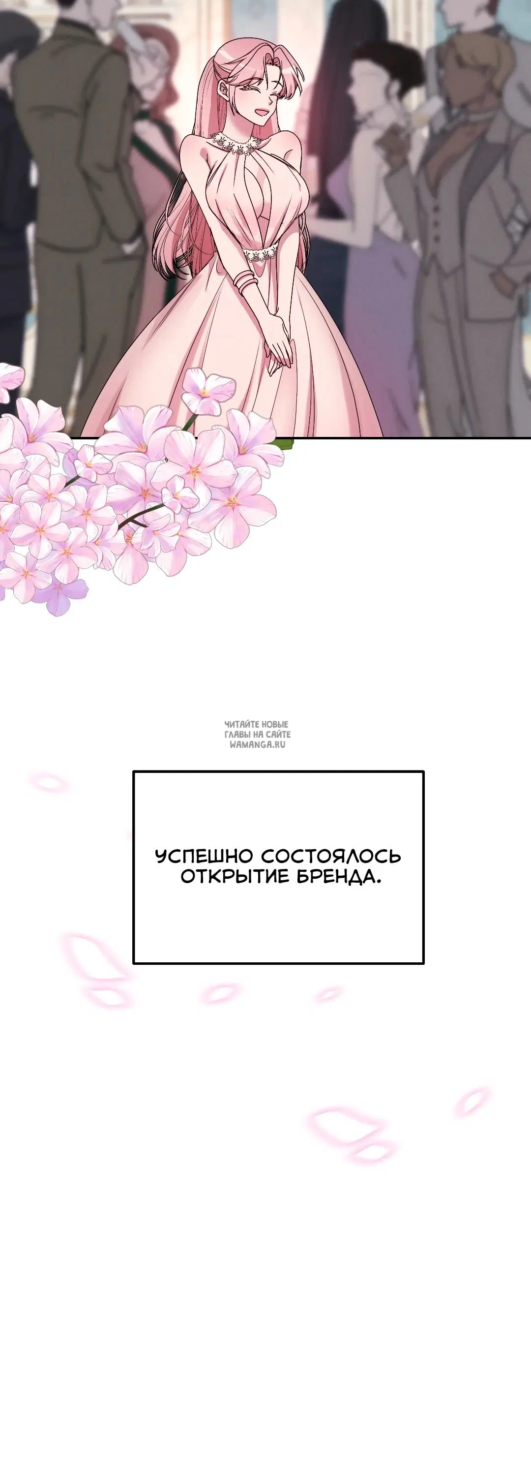 Page 23.000