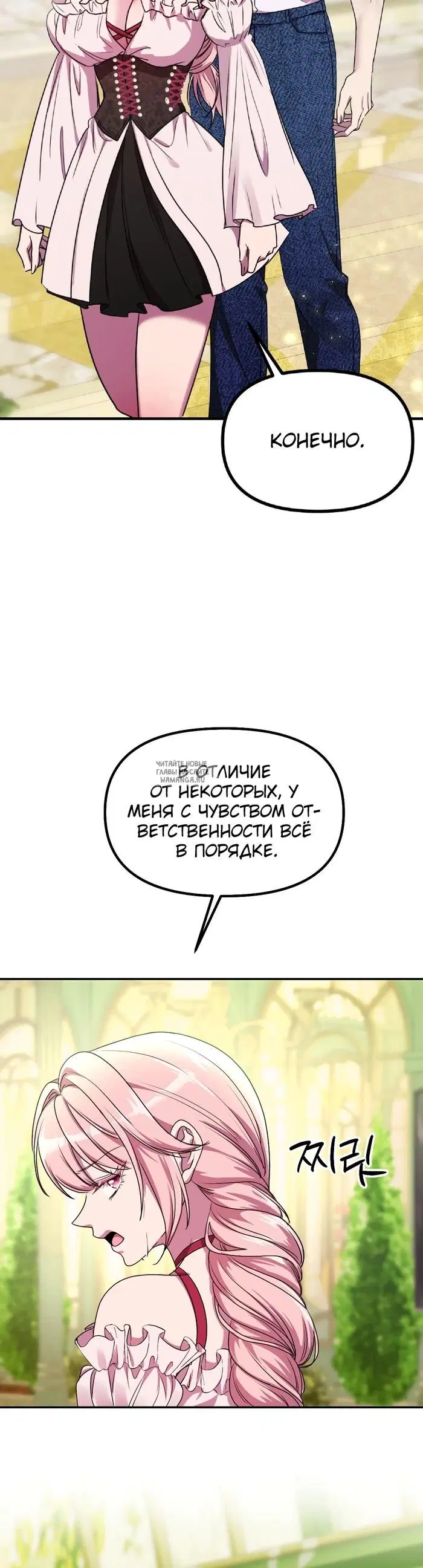 Page 39.000