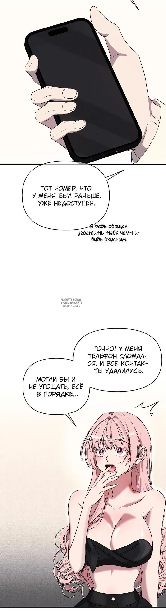 Page 30.000