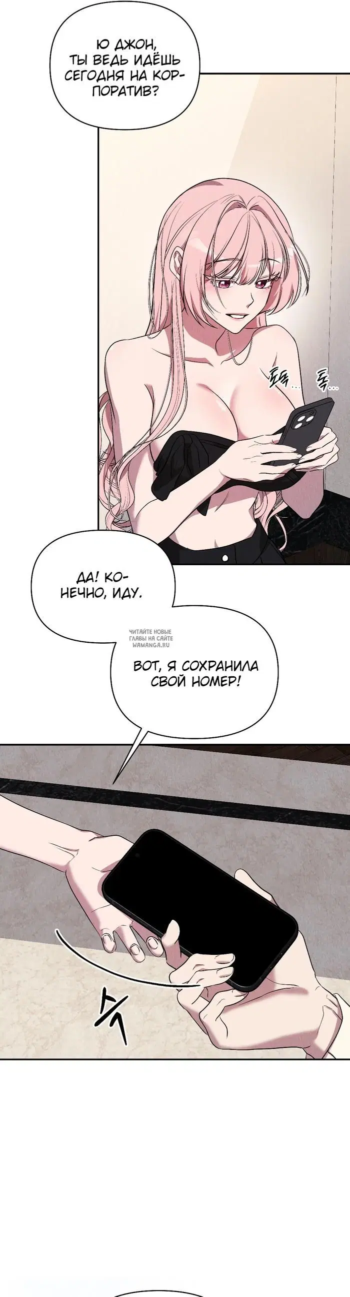 Page 32.000