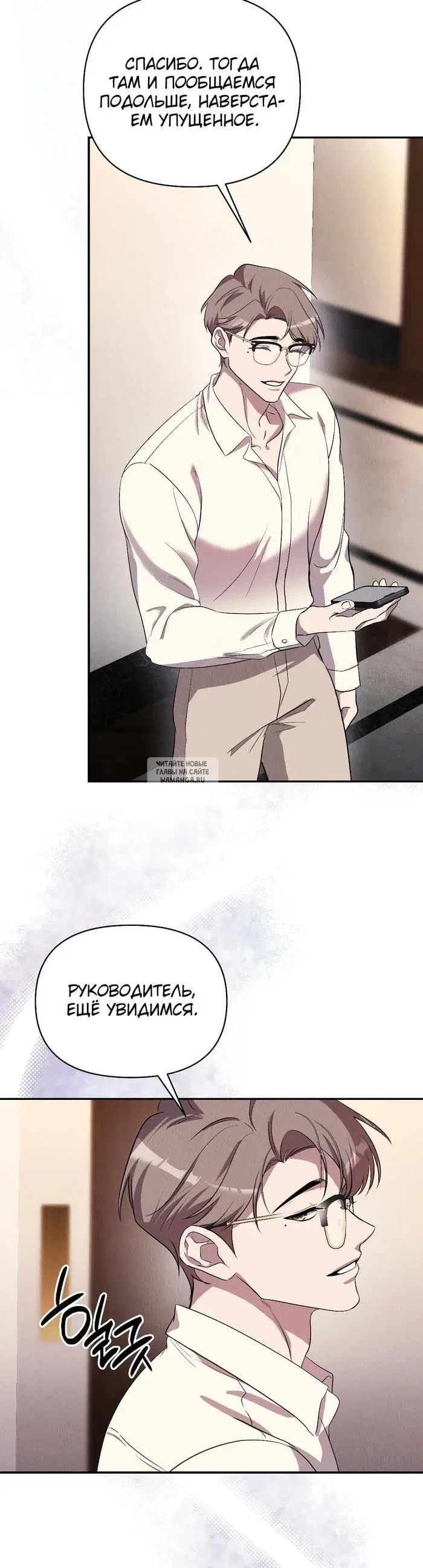 Page 33.000