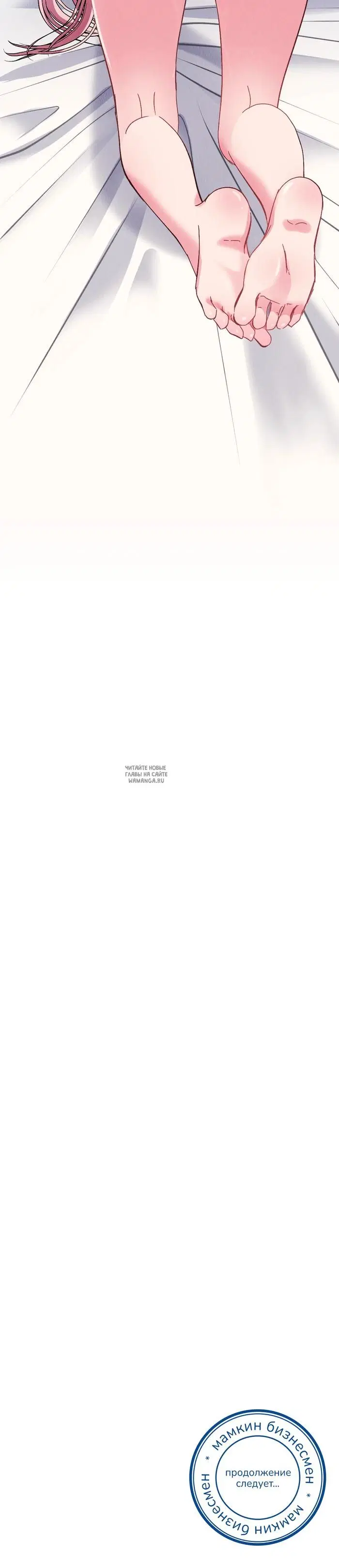 Page 48.000