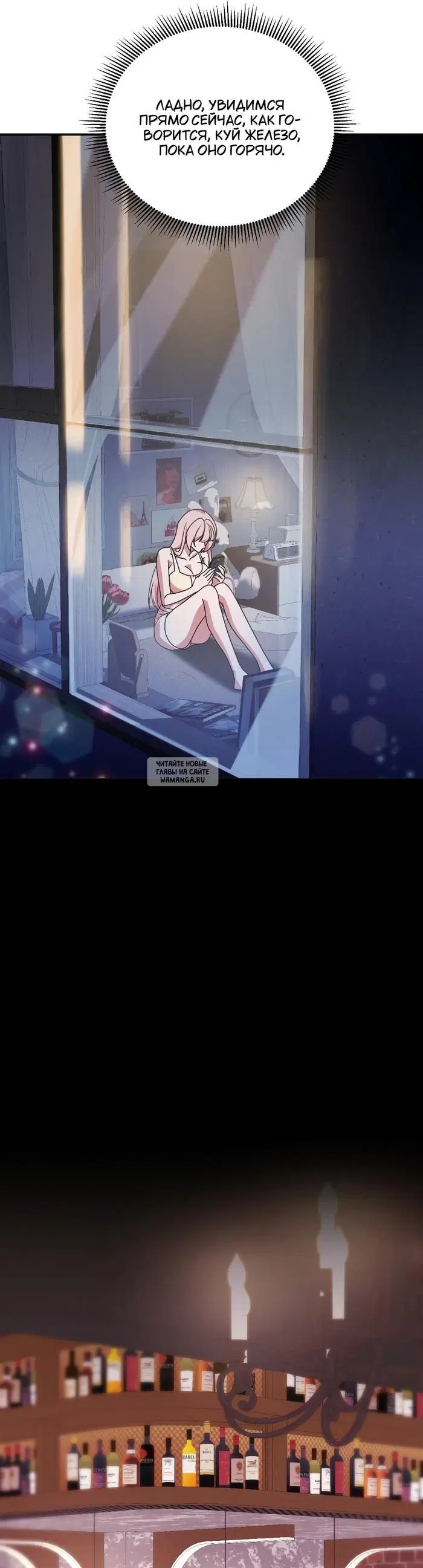 Page 7.000