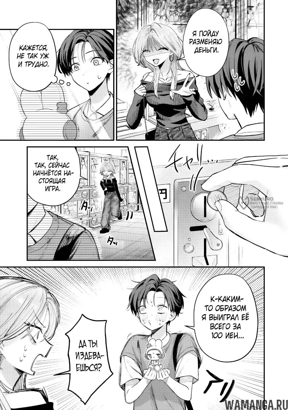 Page 4.000