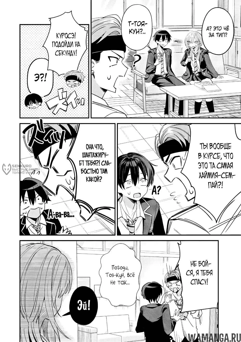 Page 4.000