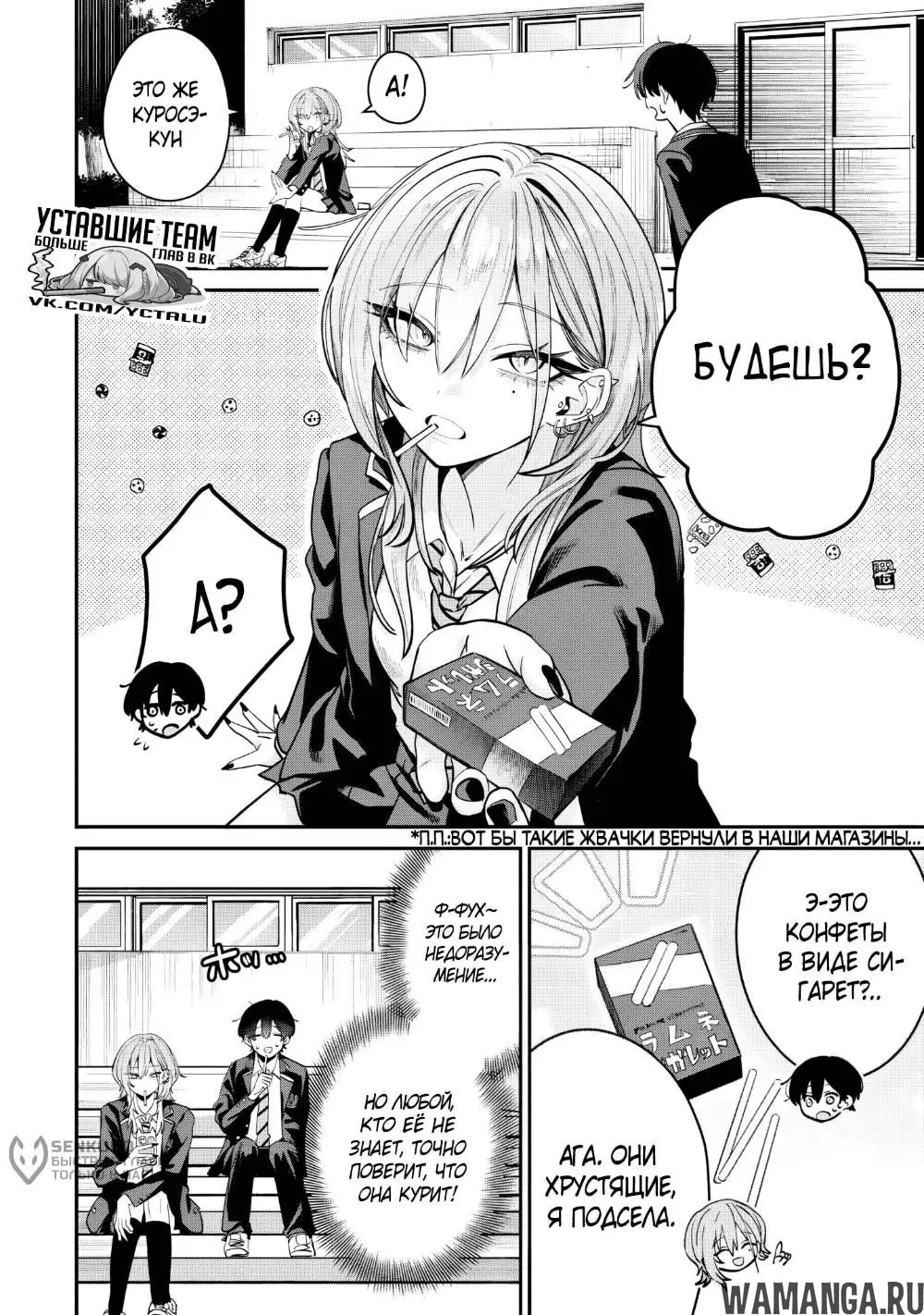 Page 4.000