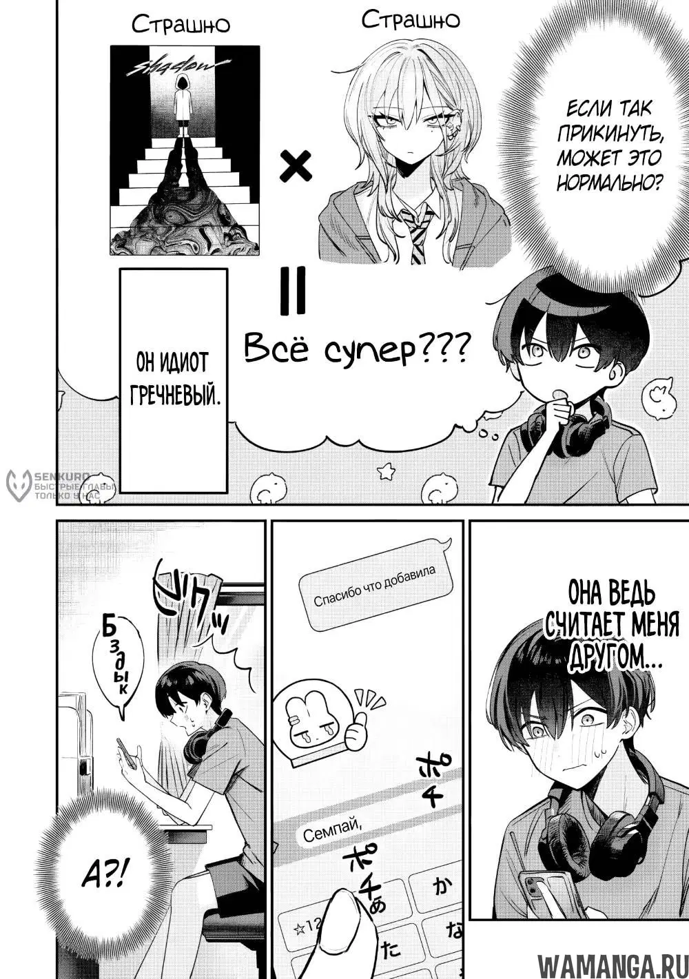 Page 4.000