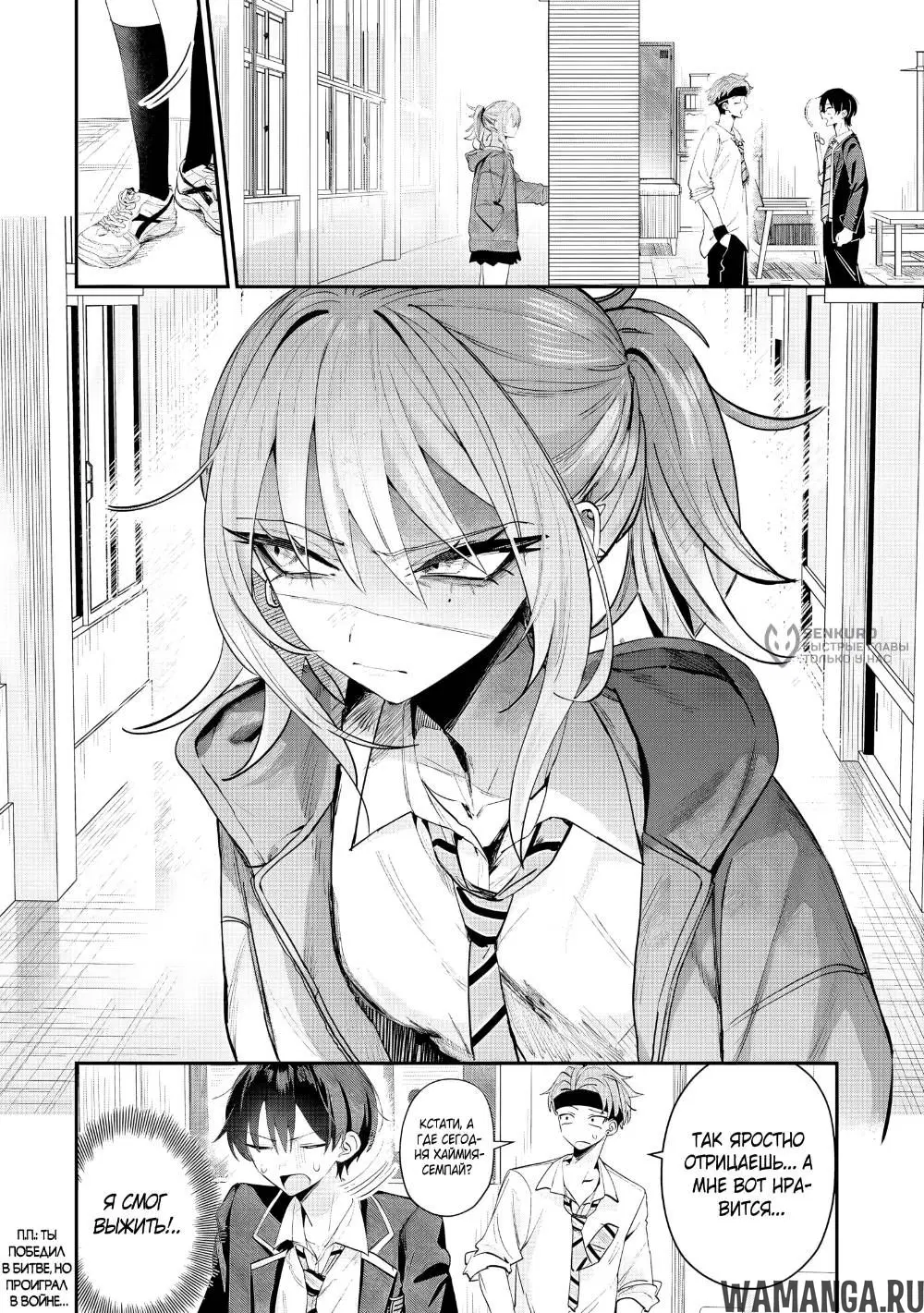 Page 4.000