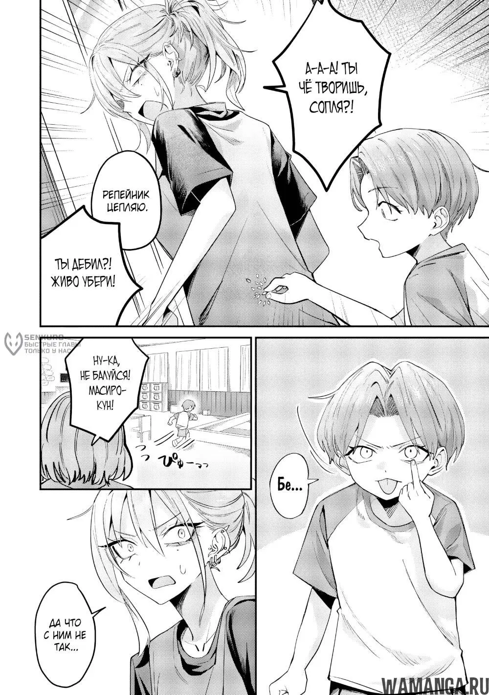 Page 4.000