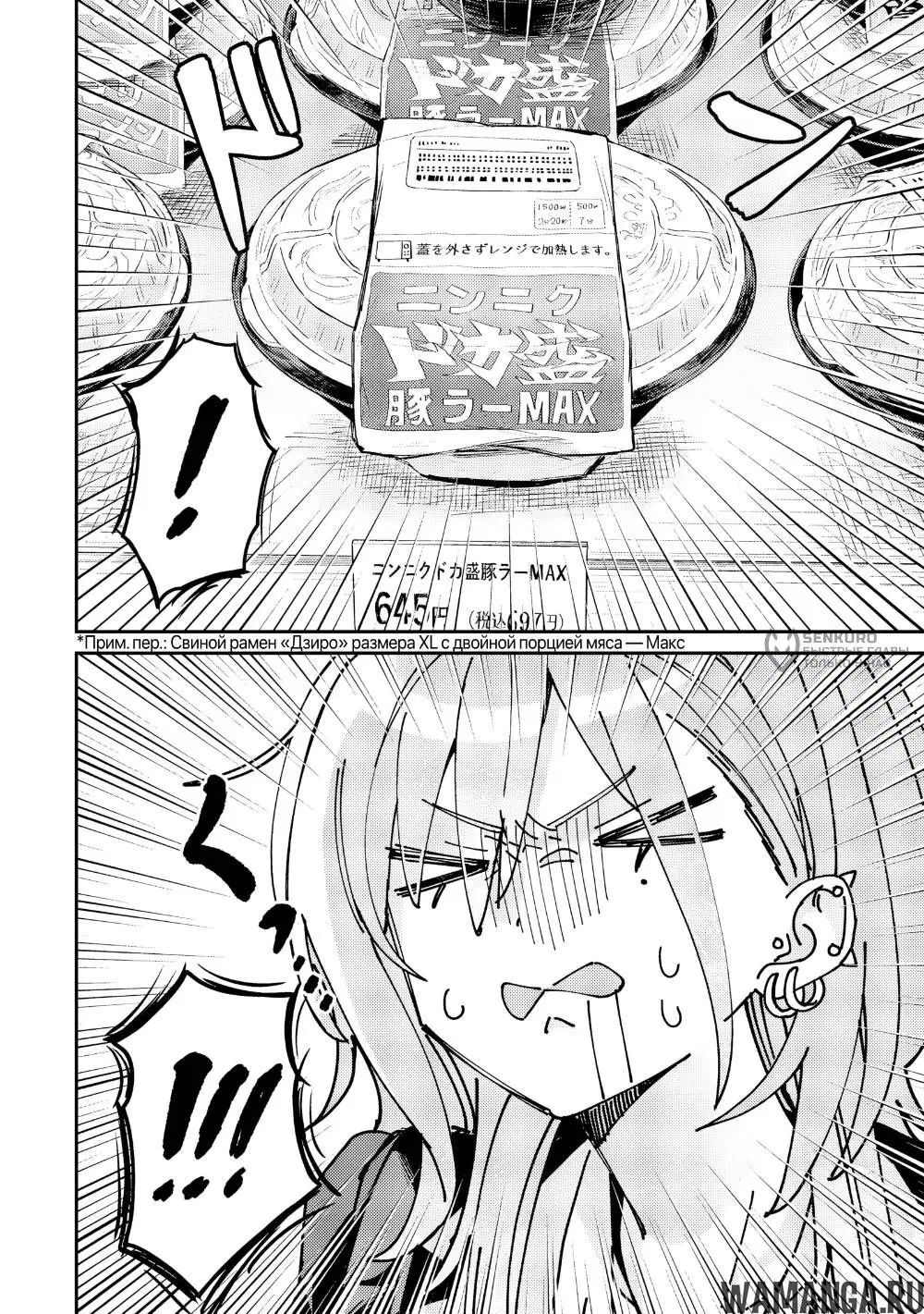 Page 4.000