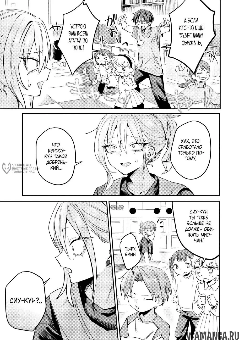 Page 4.000