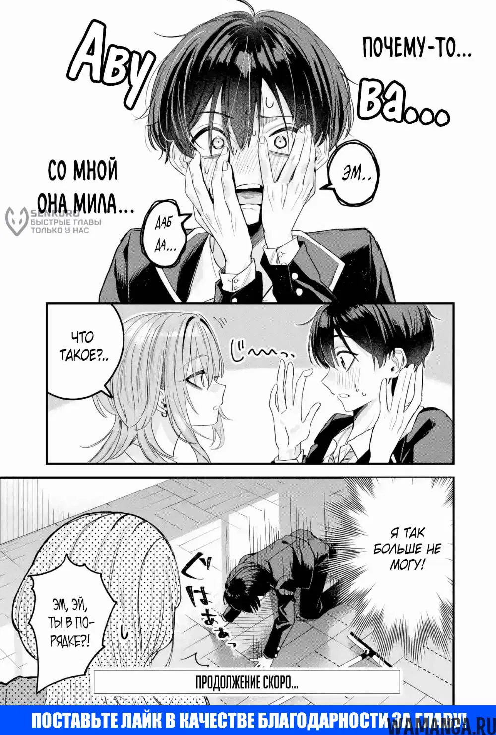 Page 5.000