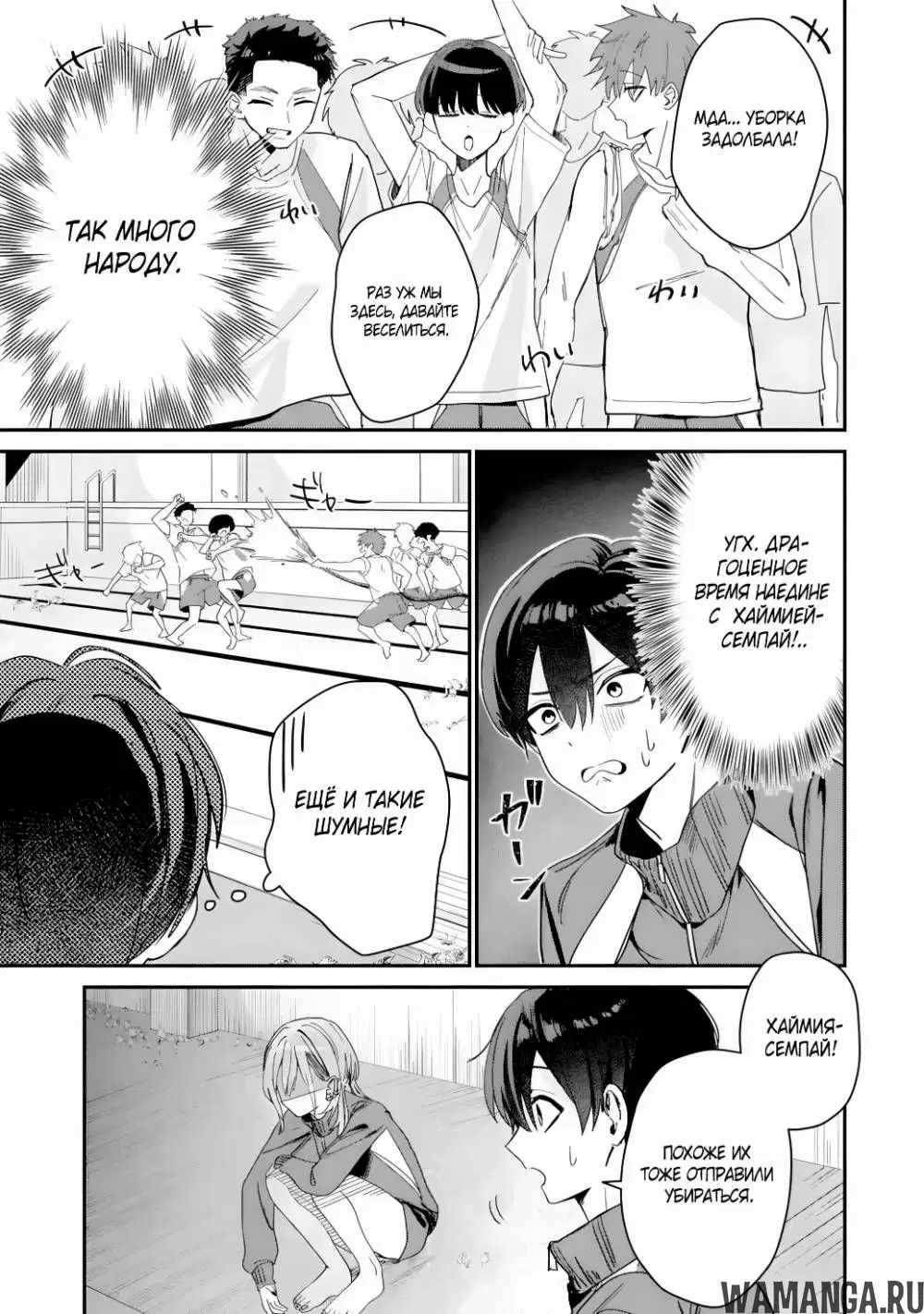 Page 5.000