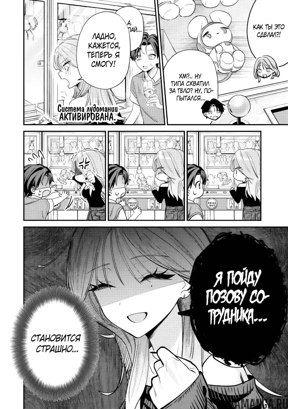 Page 5.000