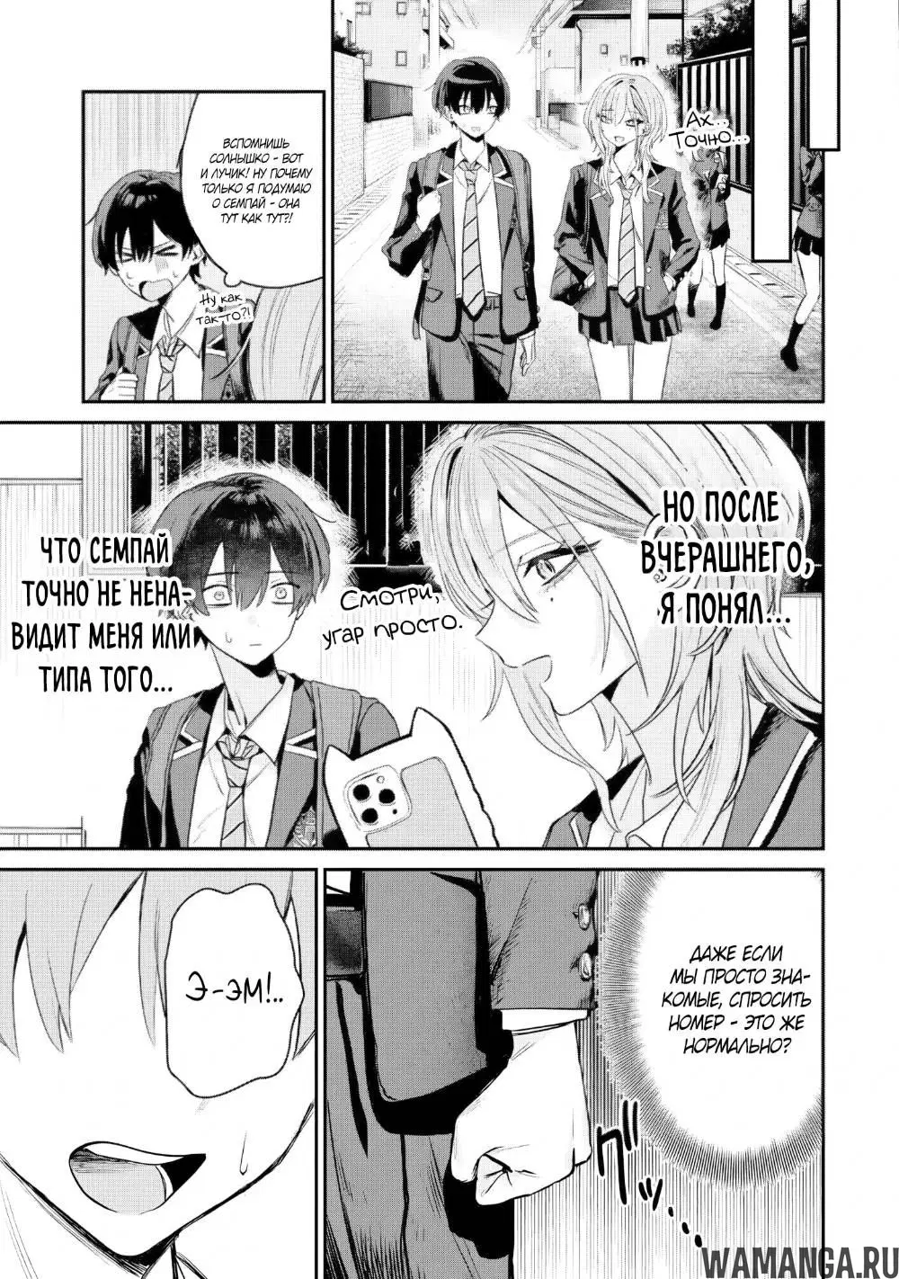 Page 5.000
