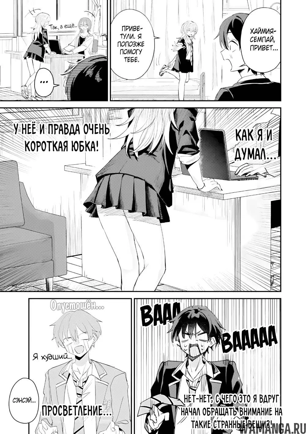 Page 5.000
