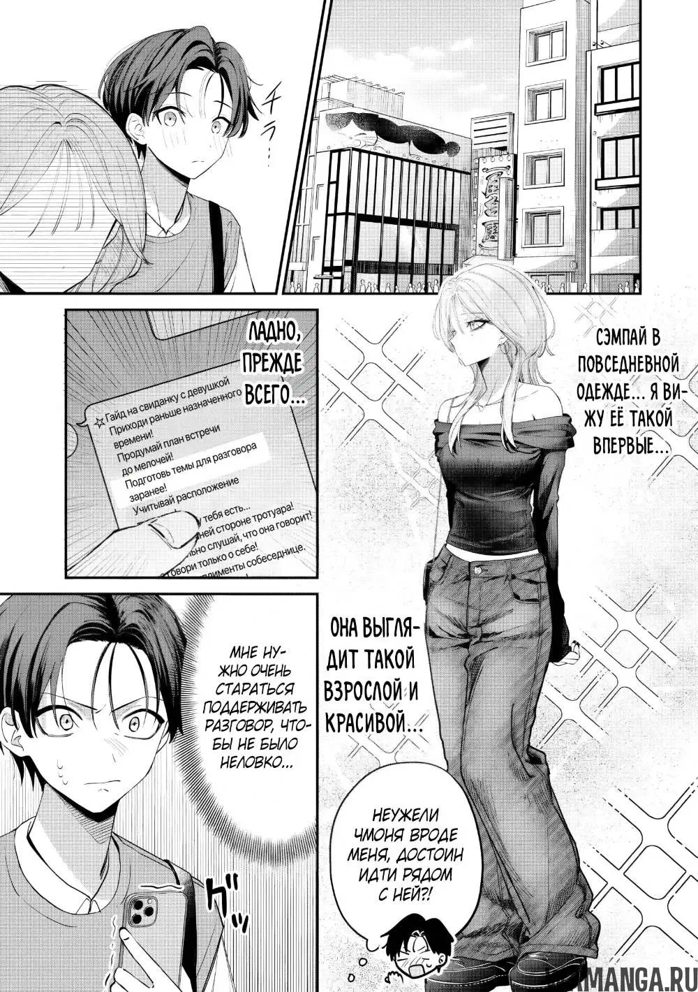 Page 6.000