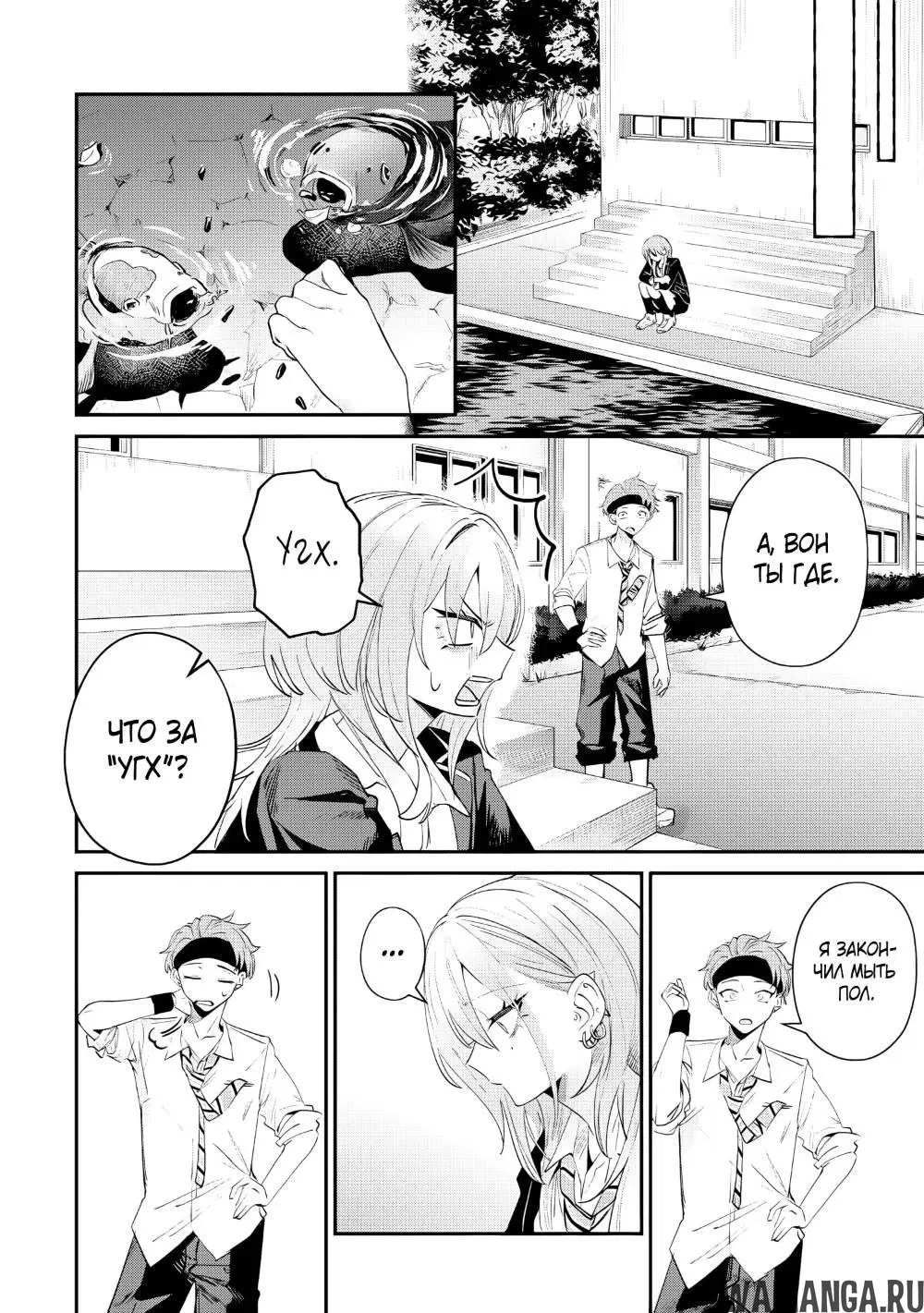 Page 6.000