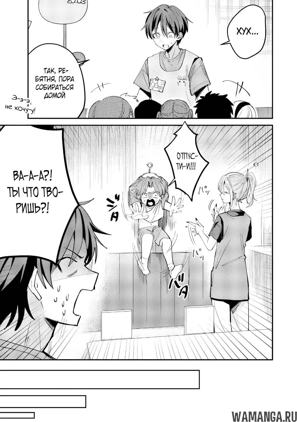 Page 6.000
