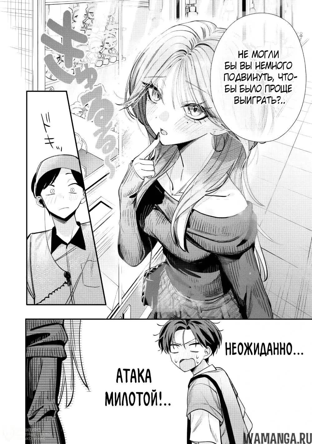 Page 7.000