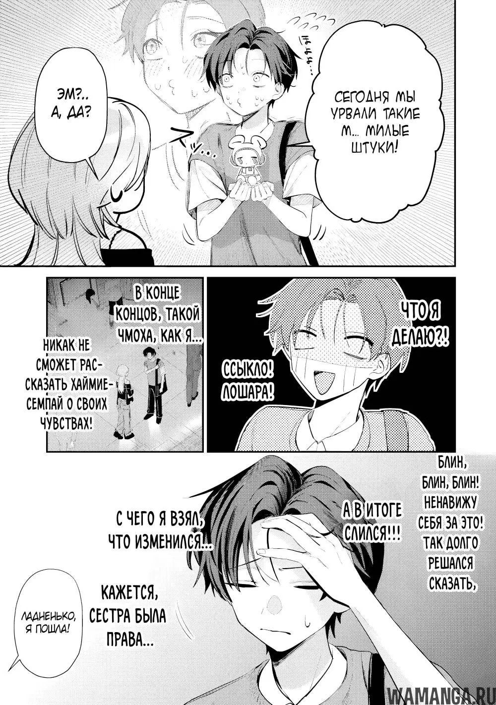 Page 7.000