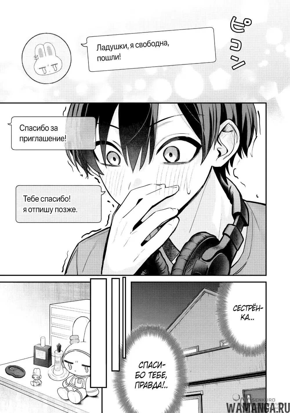 Page 7.000