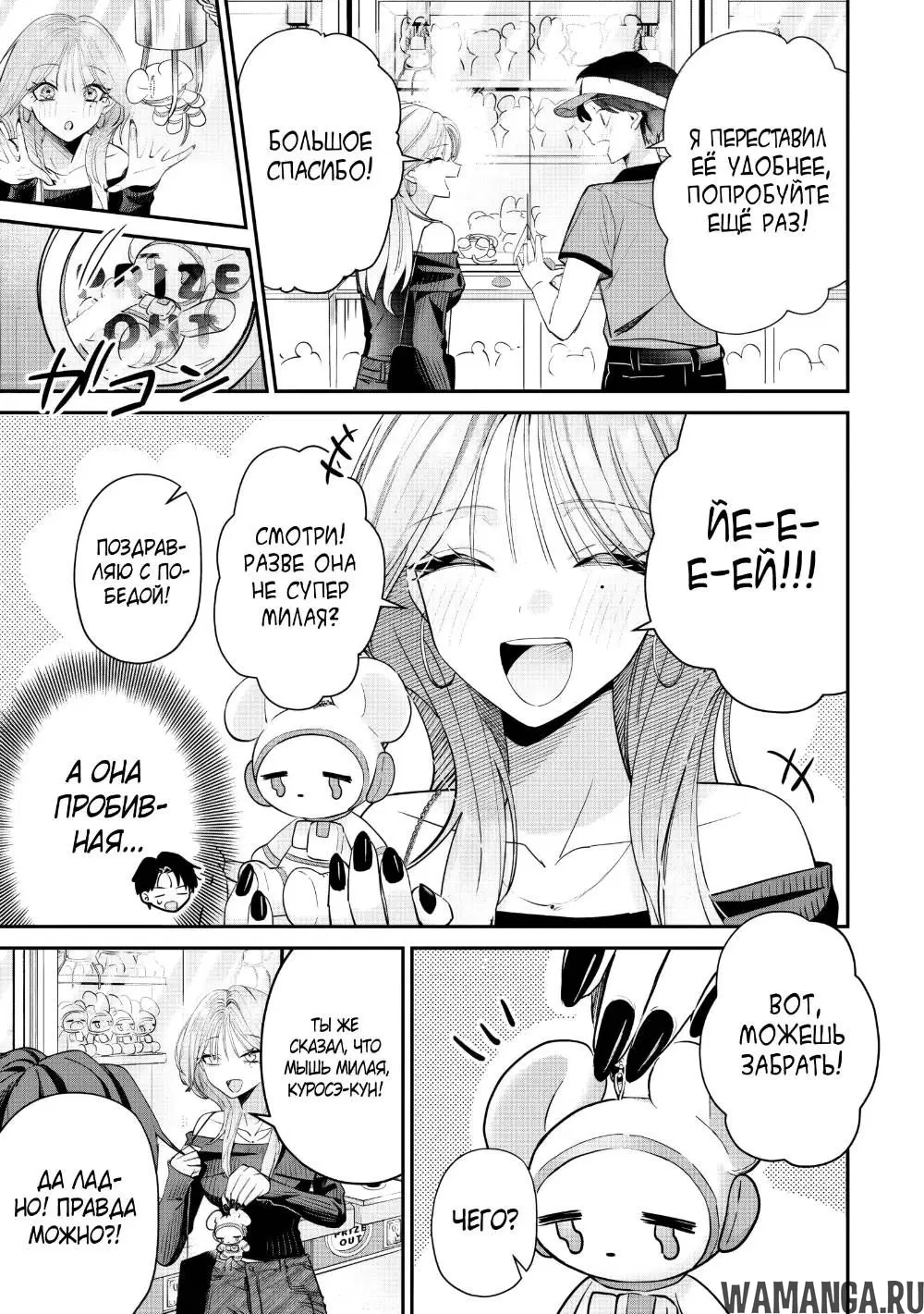 Page 8.000