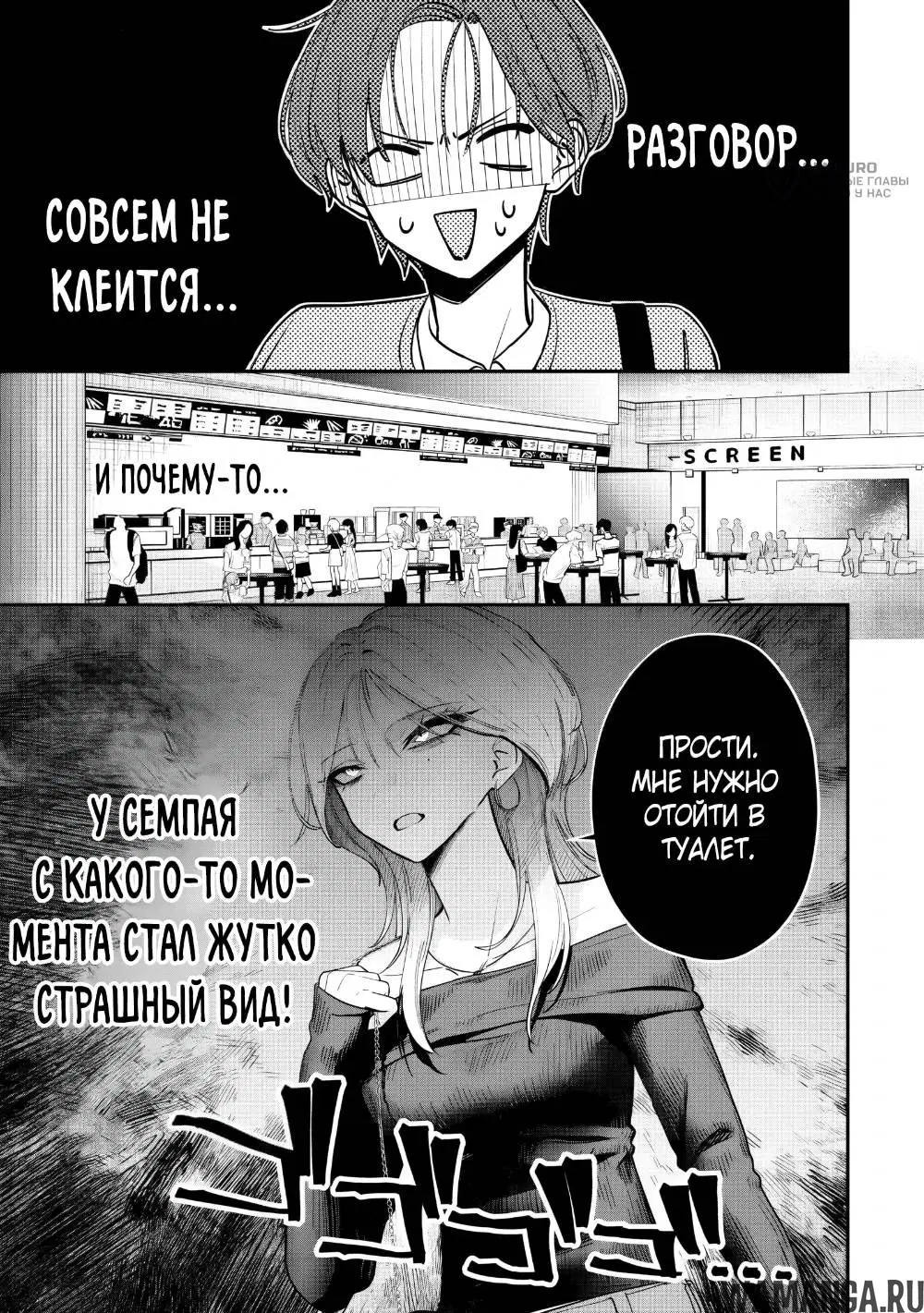 Page 8.000