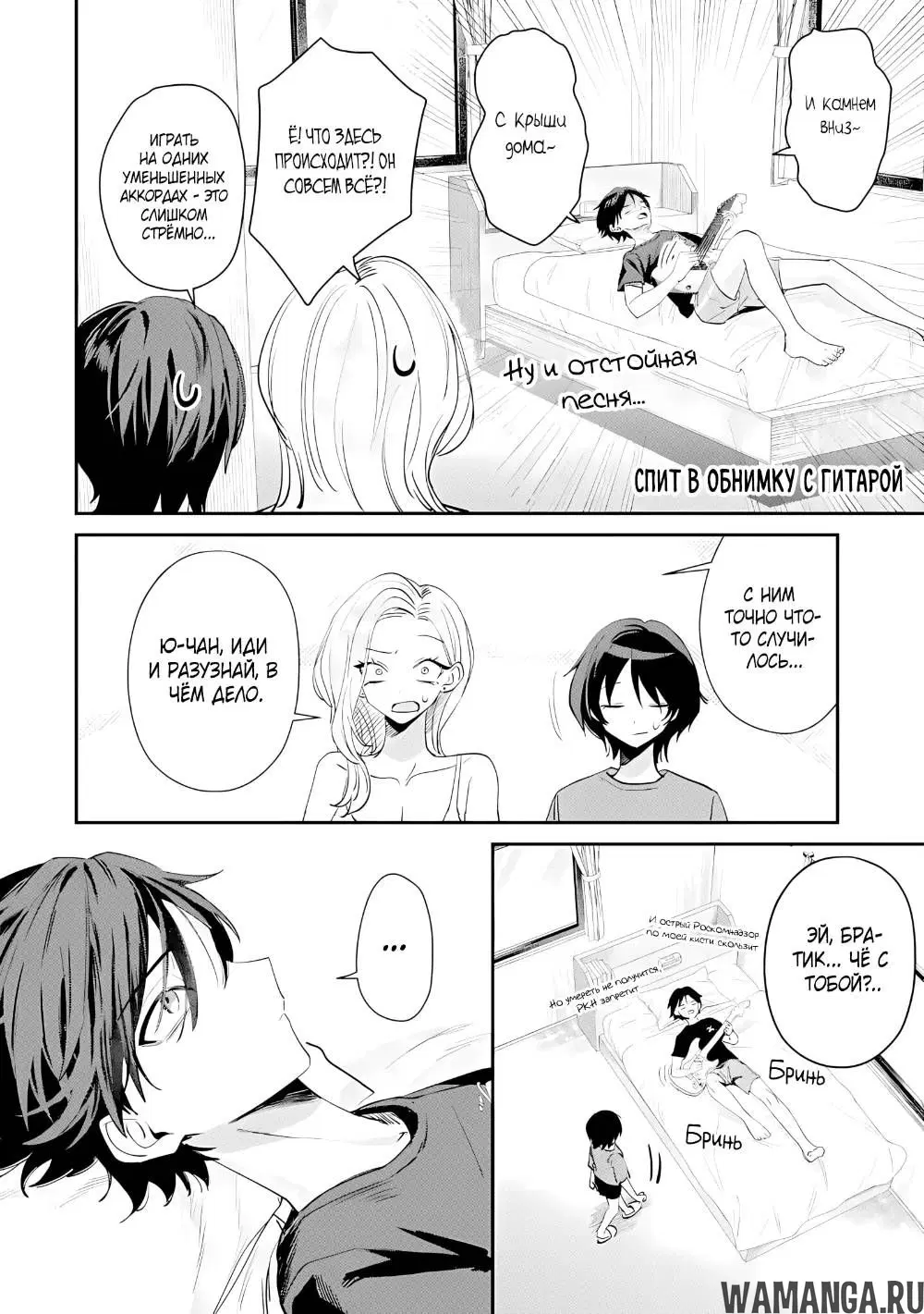 Page 8.000