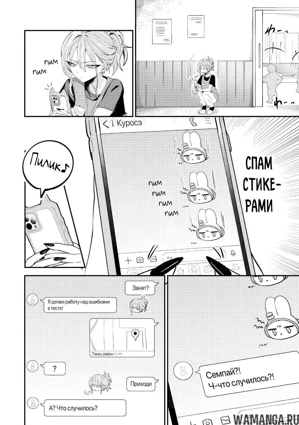 Page 8.000