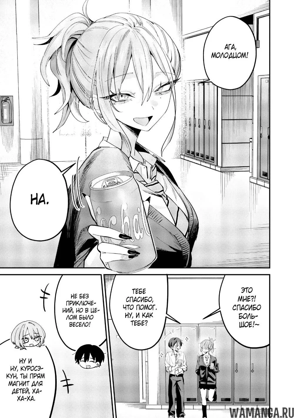 Page 8.000