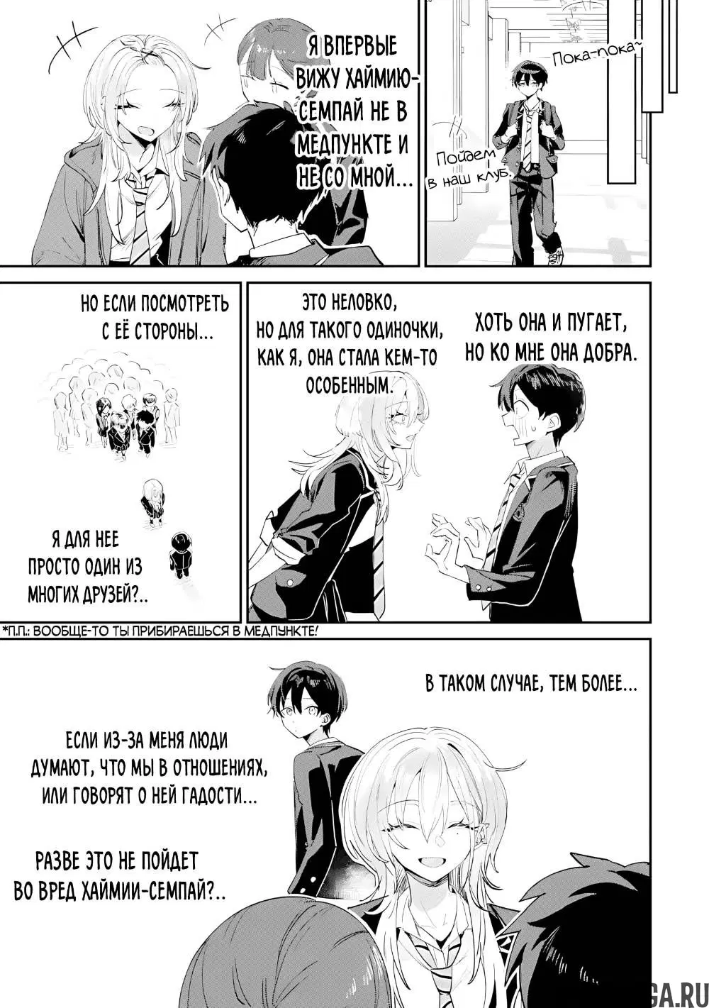 Page 9.000