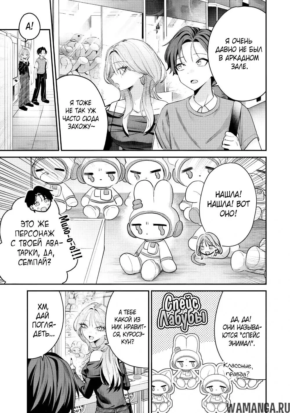 Page 2.000