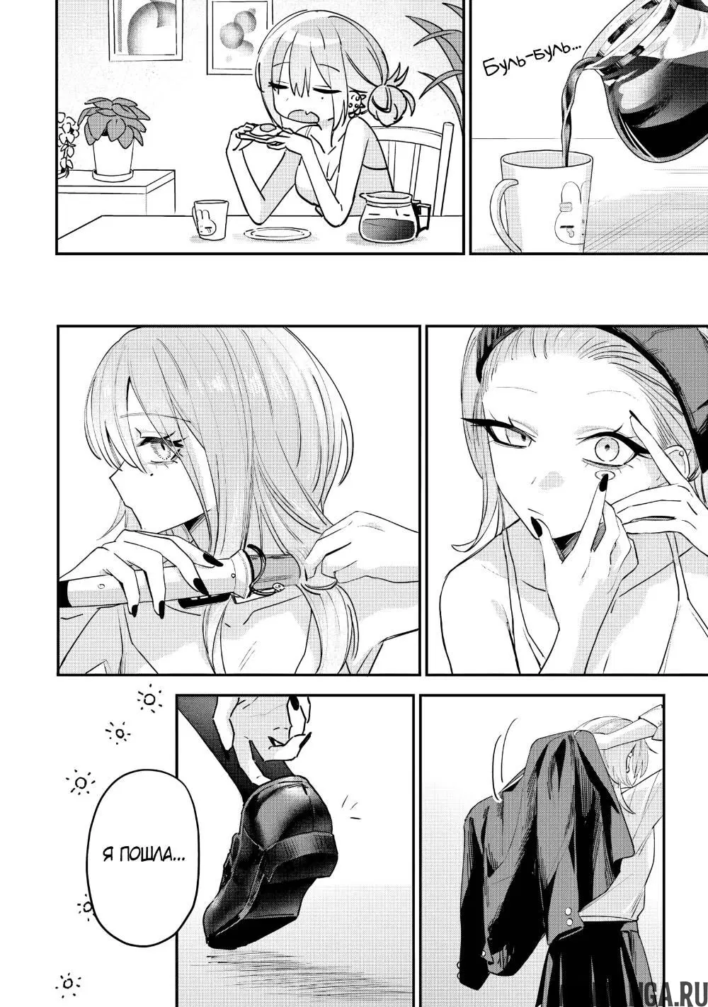 Page 2.000