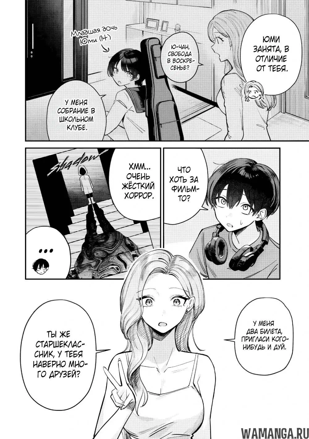 Page 2.000