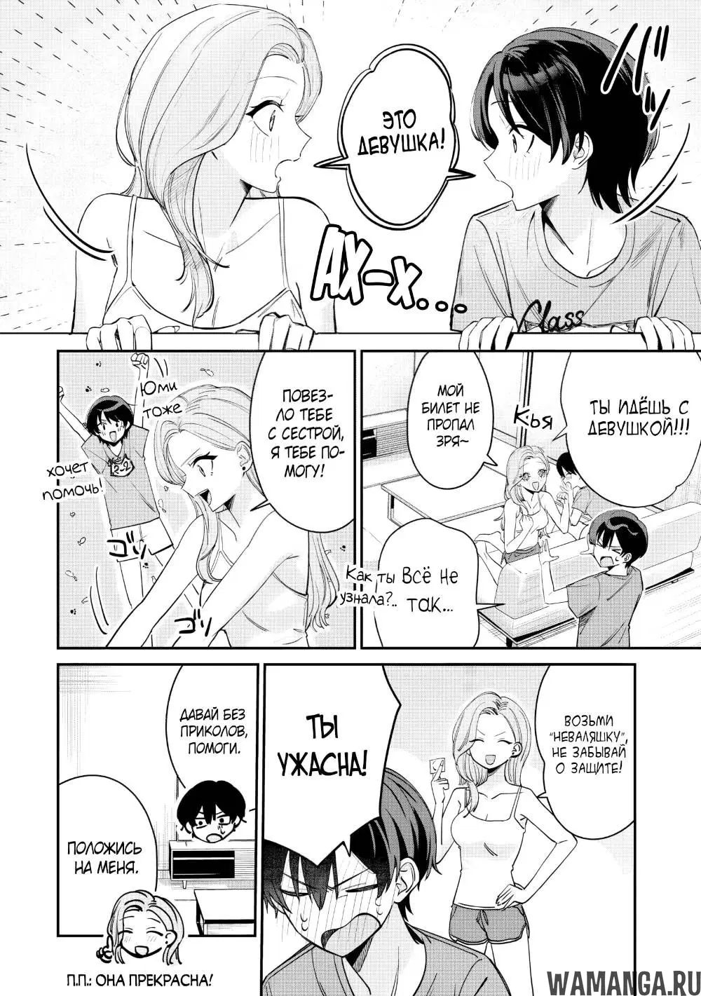 Page 2.000