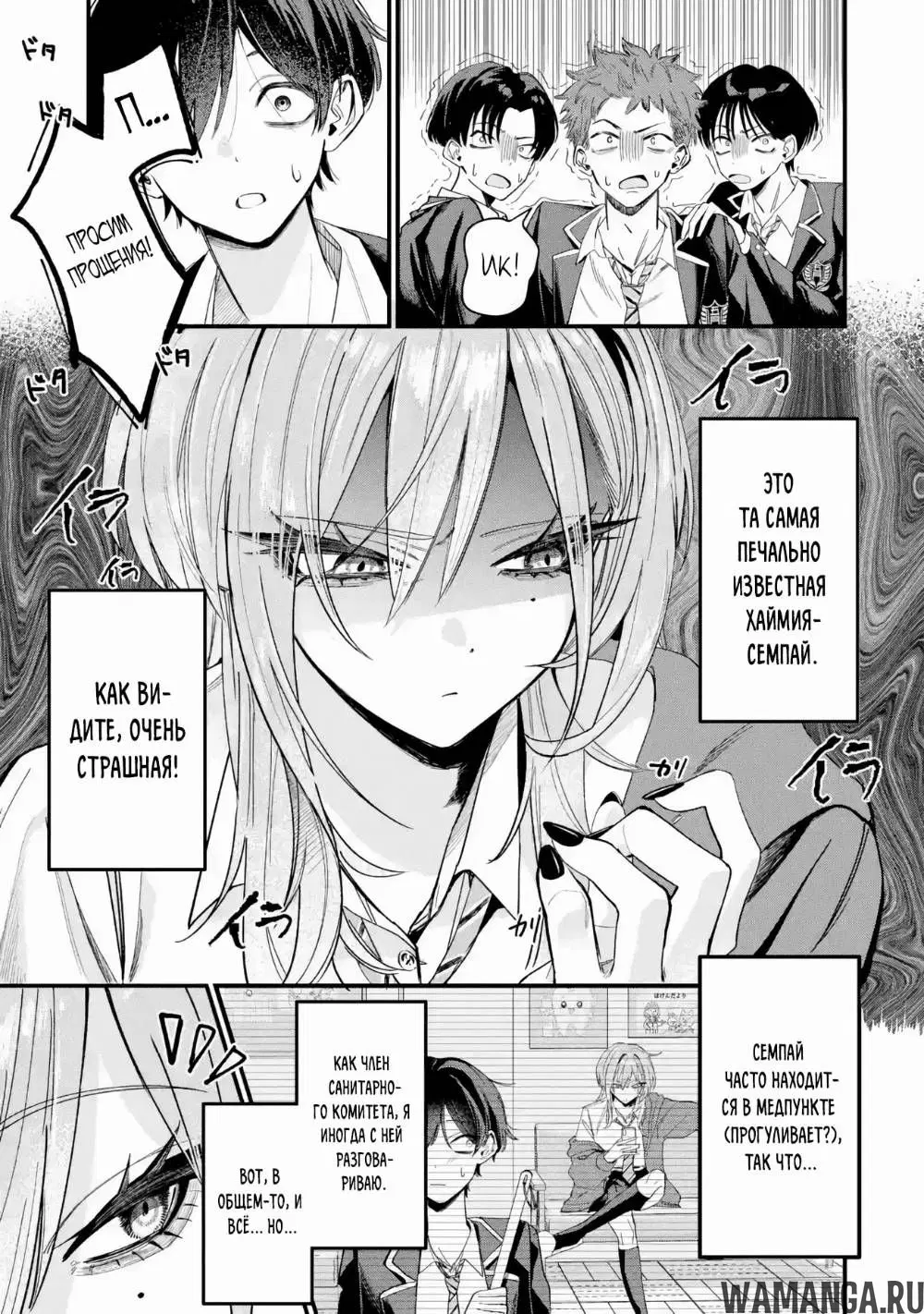 Page 3.000