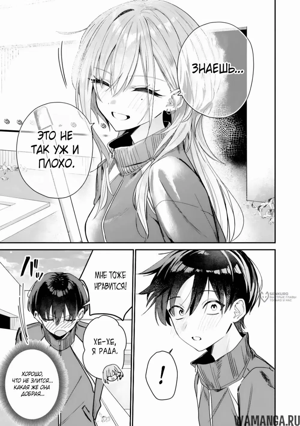 Page 3.000