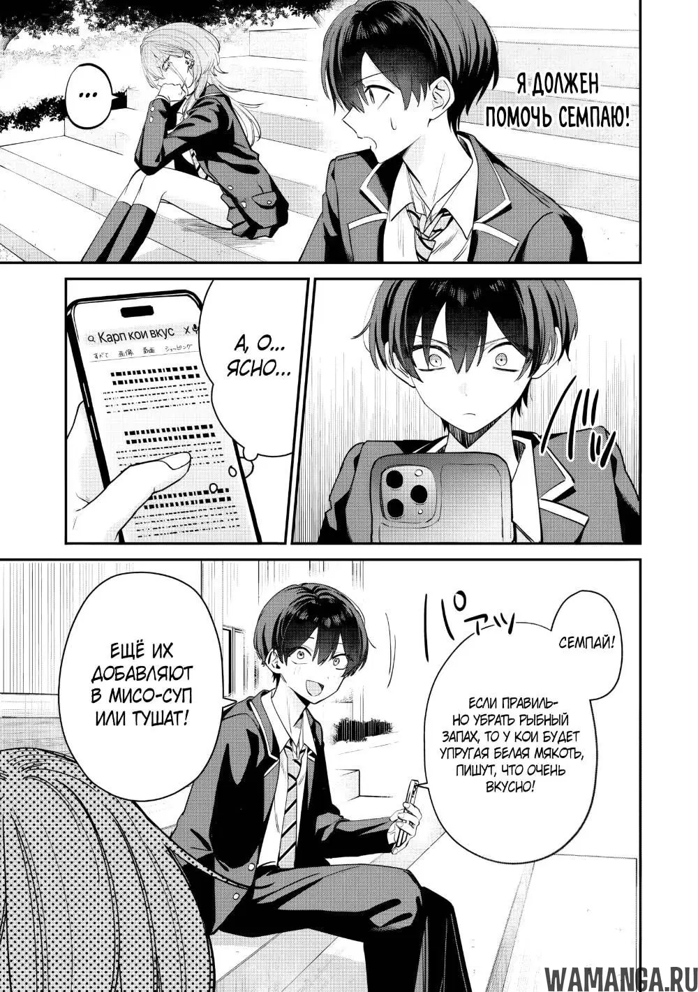 Page 3.000