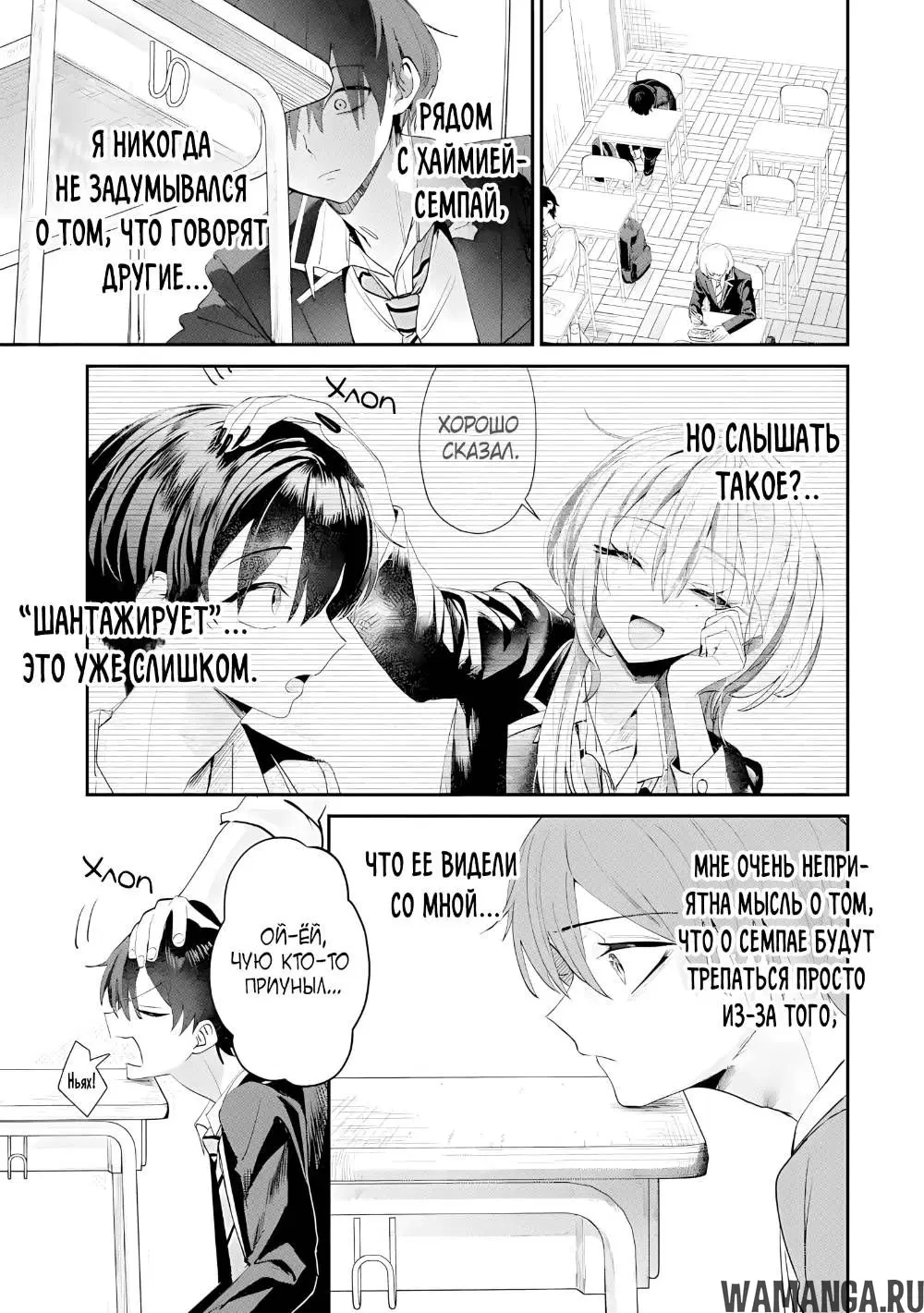 Page 3.000