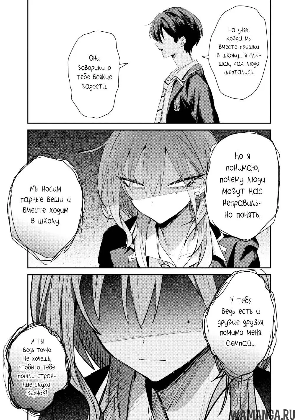 Page 3.000