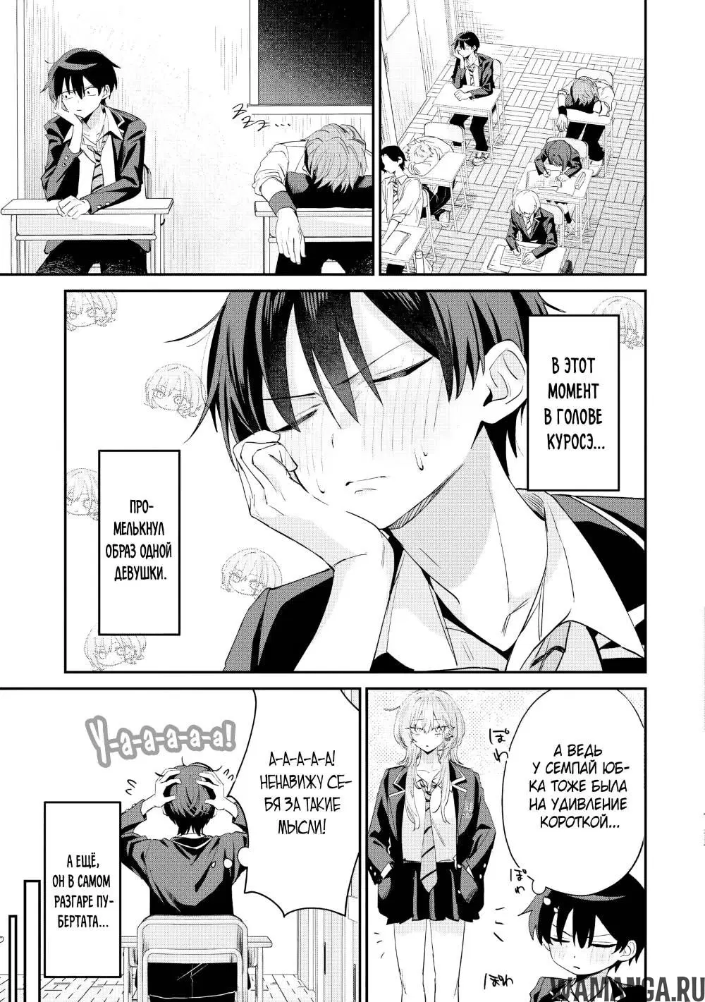 Page 3.000