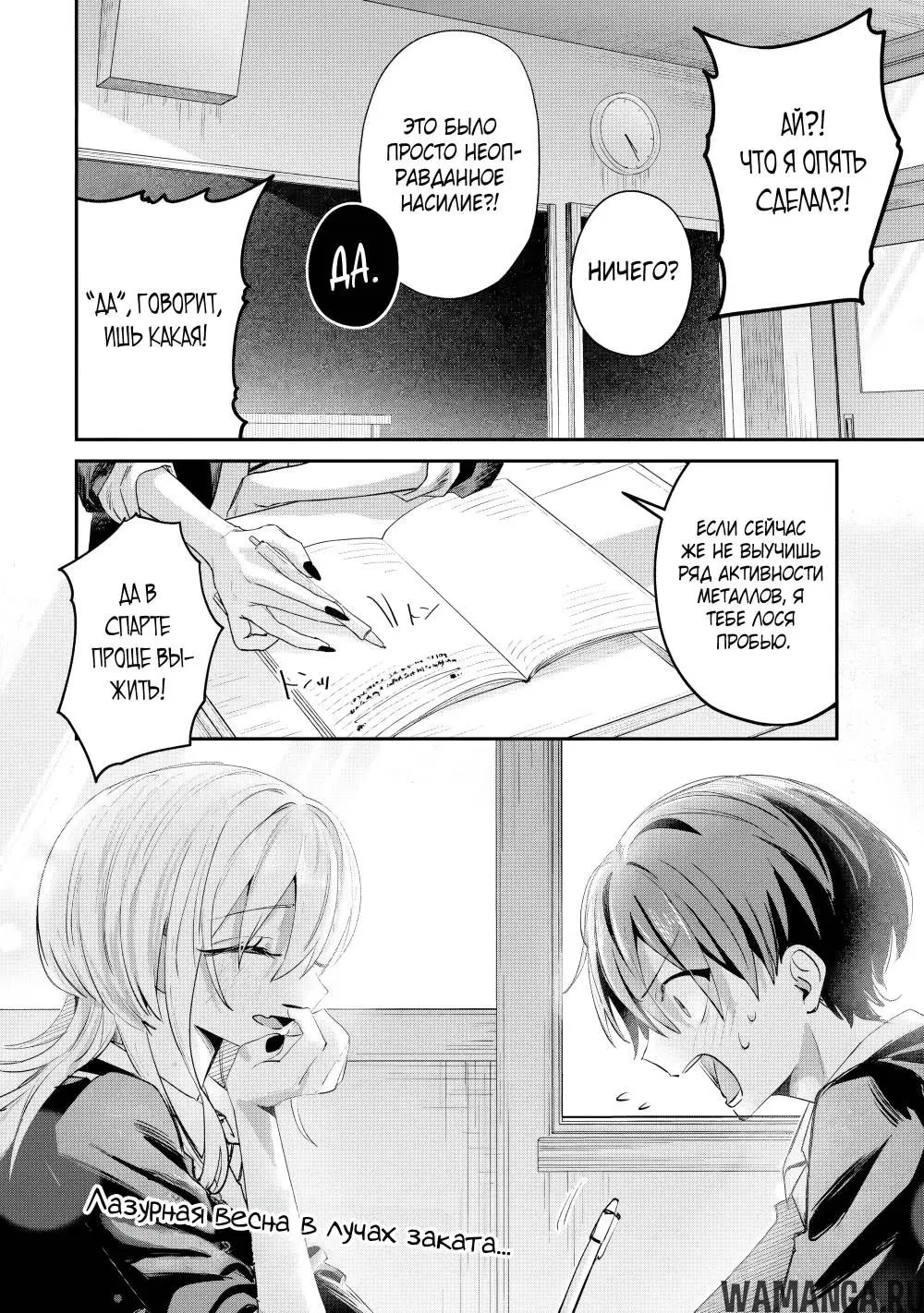 Page 14.000