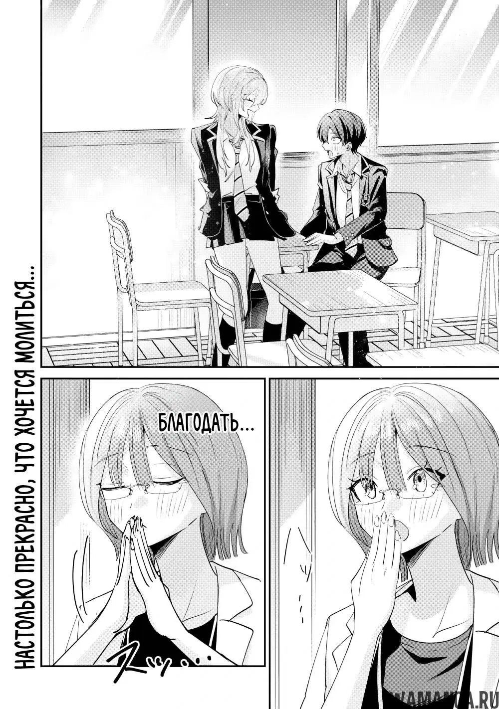 Page 14.000