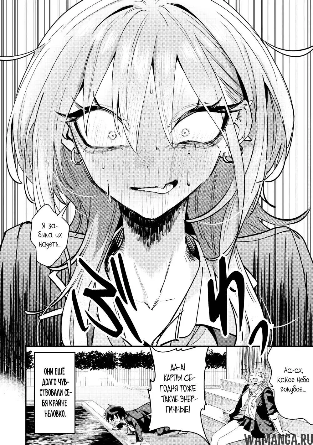 Page 16.000