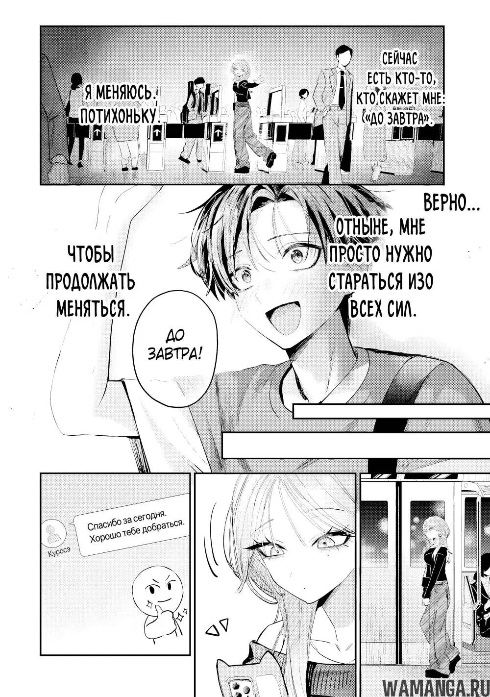Page 10.000