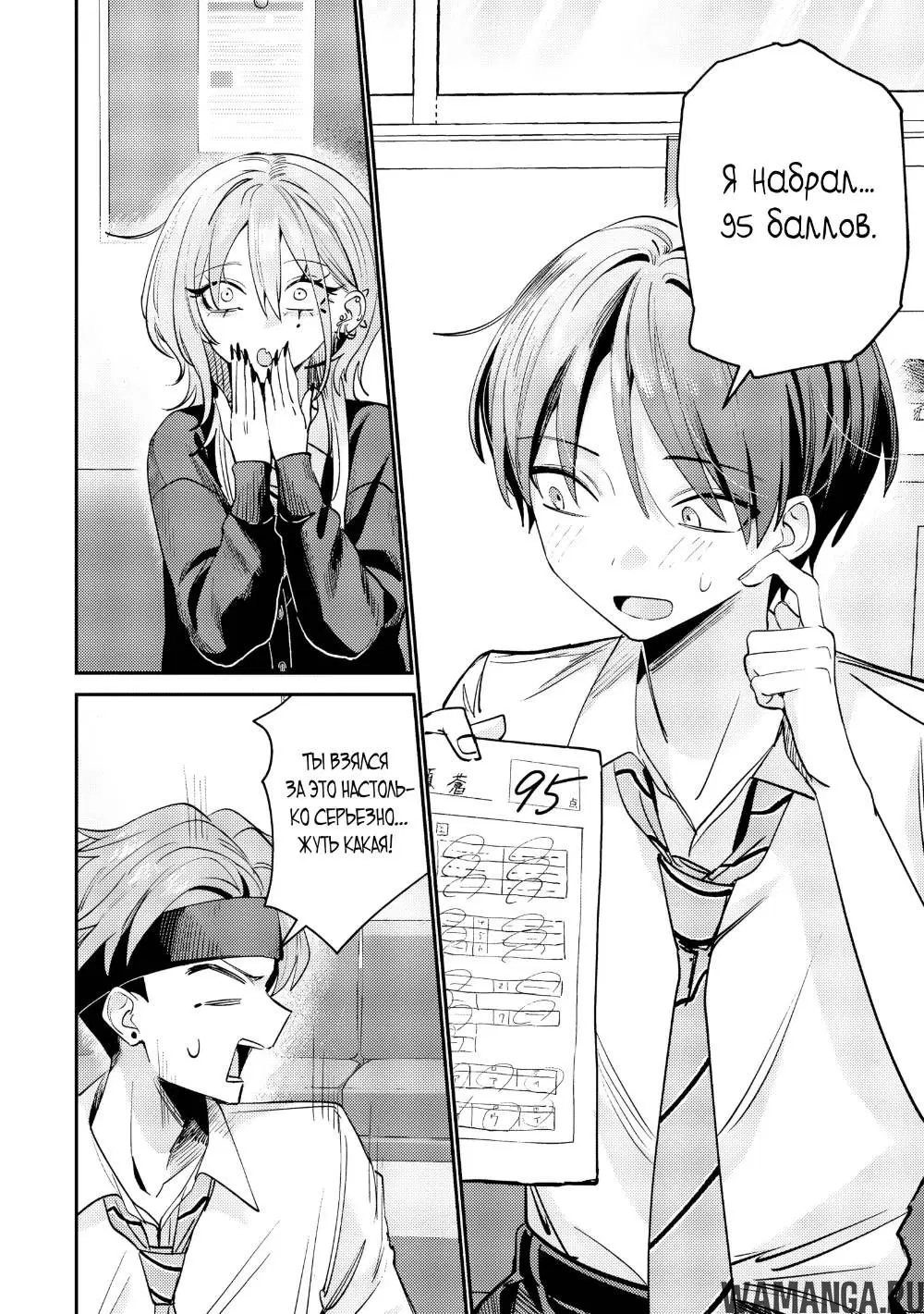 Page 10.000