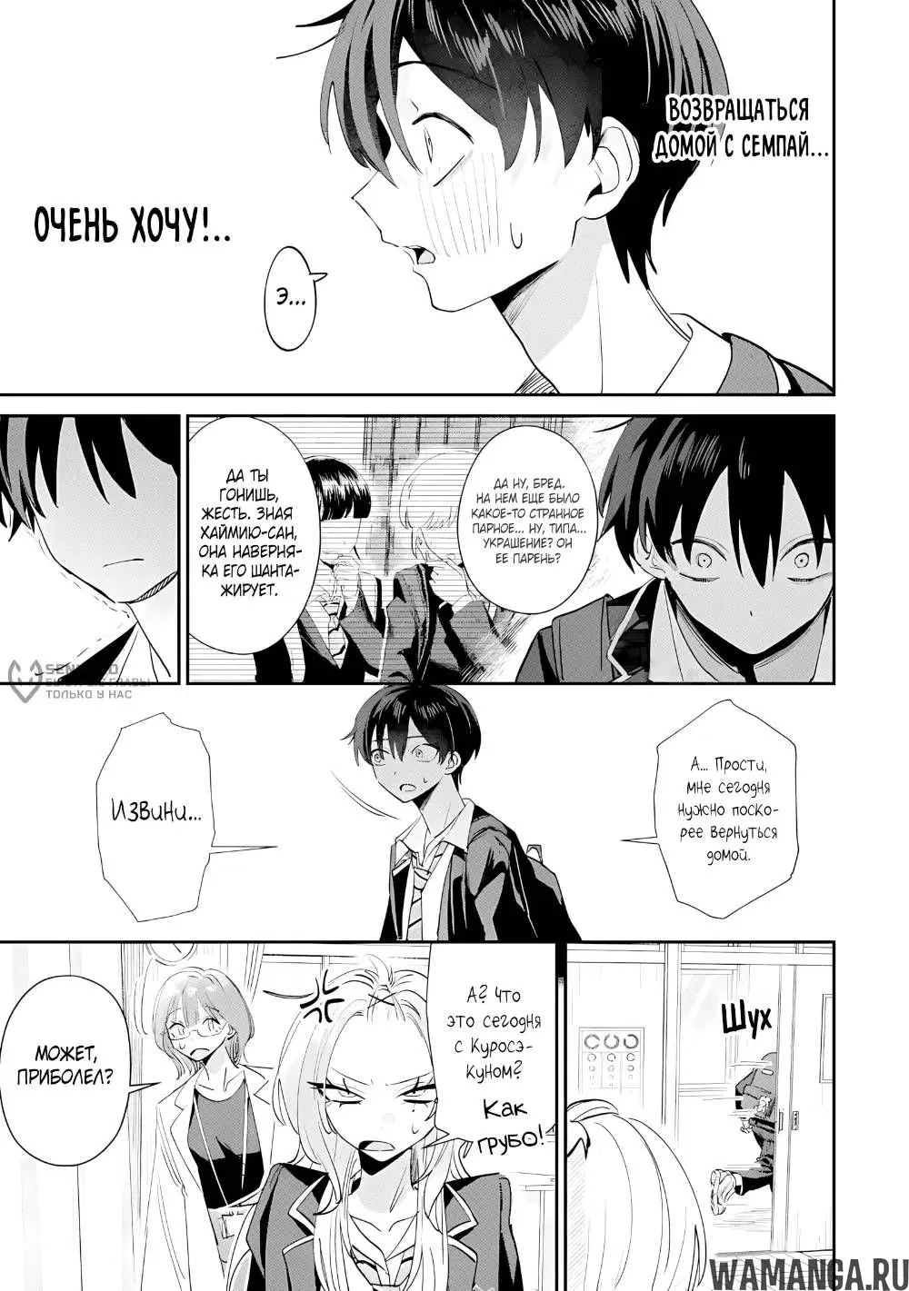 Page 11.000
