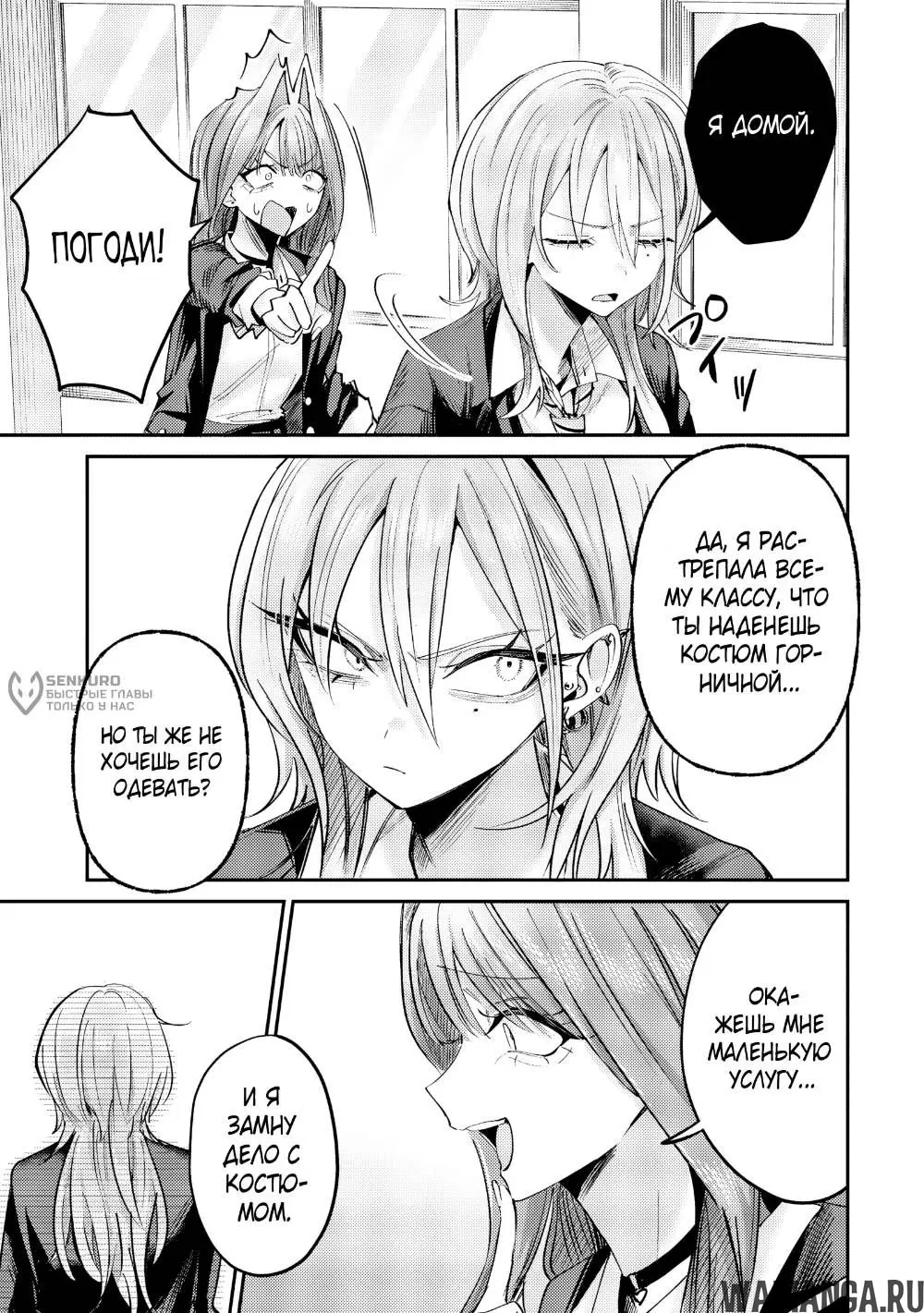 Page 11.000