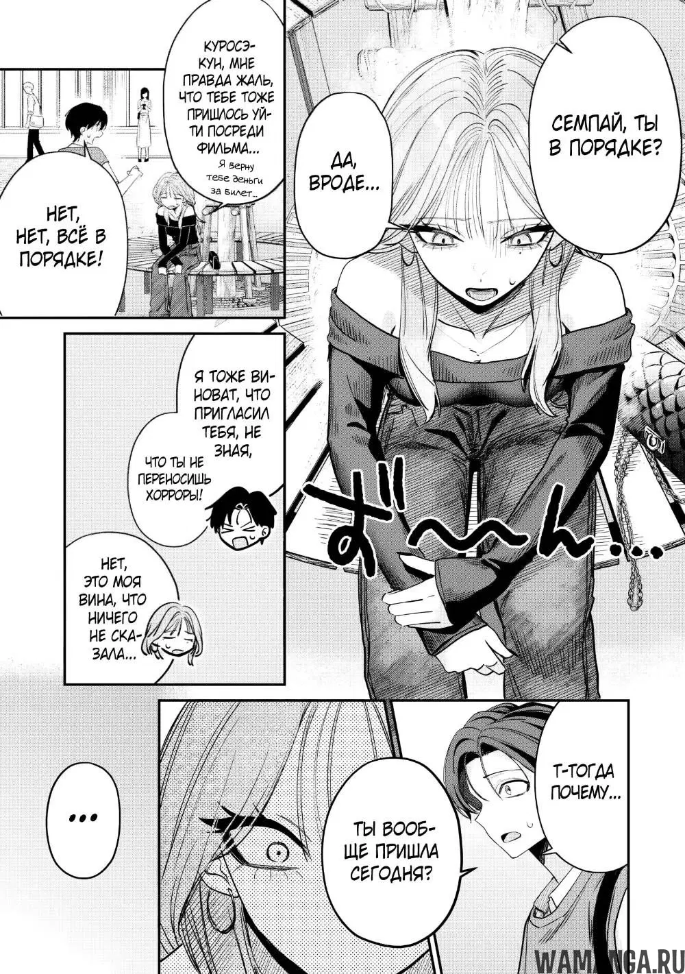 Page 12.000